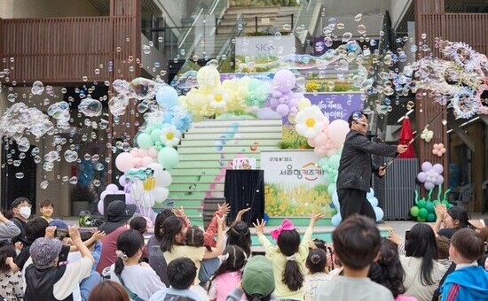 서울형키즈카페 시립 보라매공원점 ‘어서와∼! 보라매공원 매직버블쇼’