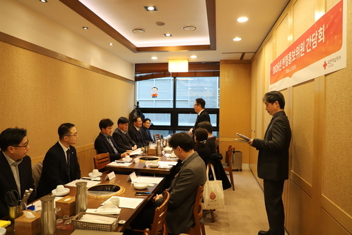 인천혈액원, 2026년 상반기 헌혈홍보위원 간담회 개최