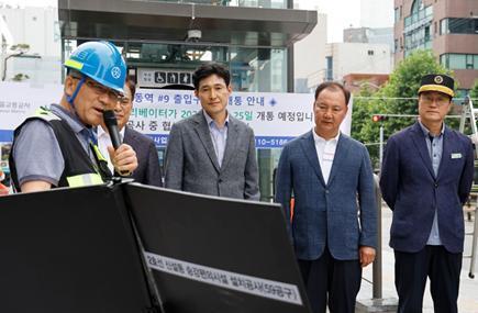 이병윤 교통위원장,  2호선 신설동역 승강편의시설(E/L) 개통식 참석!