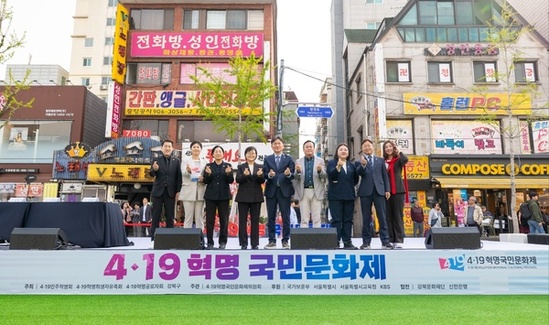 이용균 서울시의원, 4·19혁명 65주년 국민문화제 참석… 민주주의 정신 계승 다짐