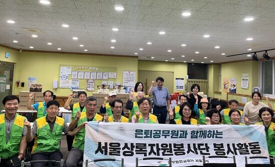 공무원연금공단 서울지부, 한가위 맞아 1인가구와 한부모가구에 음식꾸러미 나눔봉사 펼쳐
