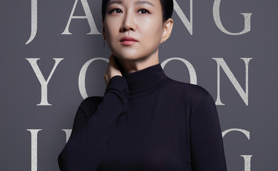 “장윤정부터 최백호까지”… 세대 잇는 감성 무대, 경기아트센터 콘서트 이어진다
