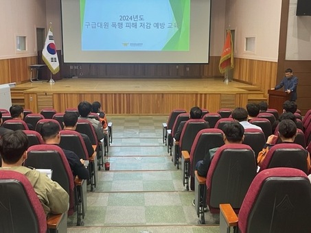 경남소방본부, 구급대원 폭행 근절 대책 추진