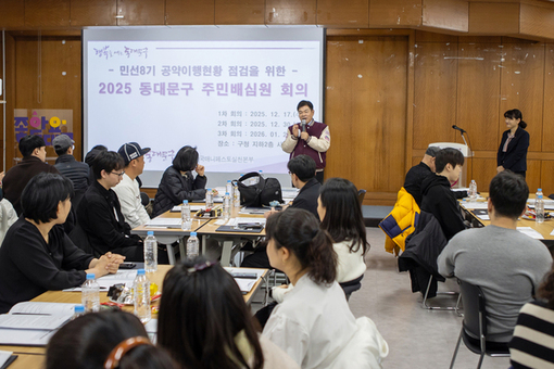 동대문구, 민선 8기 4년차 매니페스토 평가 ‘최고 SA등급’