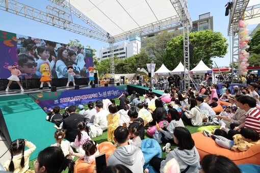 노원구, 어린이날 축제 ‘노원 매직랜드-어드벤처 파크’ 개최