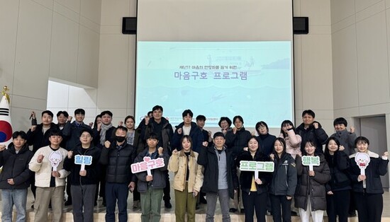 인천광역시 재난심리회복지원센터  해양경찰 대상 ‘마음구호 프로그램’ 운영