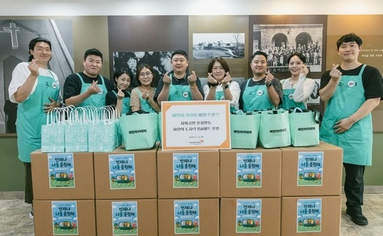 배민아카데미 배민프렌즈-송파종합사회복지관, ‘사랑의 도시락 배달’ 행사 진행