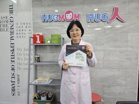 굿네이버스 경기남부사업본부-허그맘허그인 동탄 심리상담센터, ‘좋은이웃센터’ 현판 전달식 진행