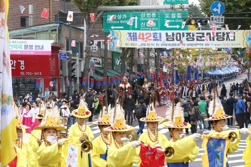 용산구, 제43회 남이장군 사당제 개최 지원