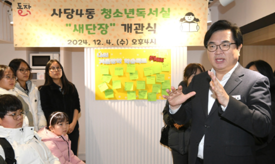 “부담 없이 열공하세요!” 동작구, 청소년독서실 ‘동반 보호자 이용료 감면’ 전격 시행