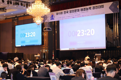 대한민국 창의인재들의 축제, 대구에서 펼쳐진다!