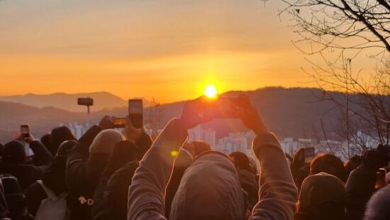 중랑구, 봉화산서 구민과 함께 2026 병오년 새해 맟아
