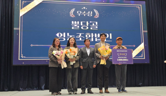 '25년 ‘깨끗한 축산농장’ 지정 515농가, 전년 대비 24% 증가