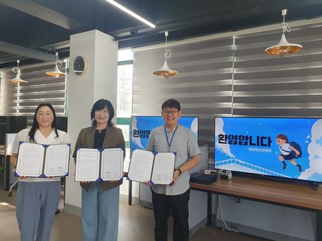 전주덕진아동보호전문기관  (사)전주탁틴내일 & 전주청소년센터 업무 협약식 진행