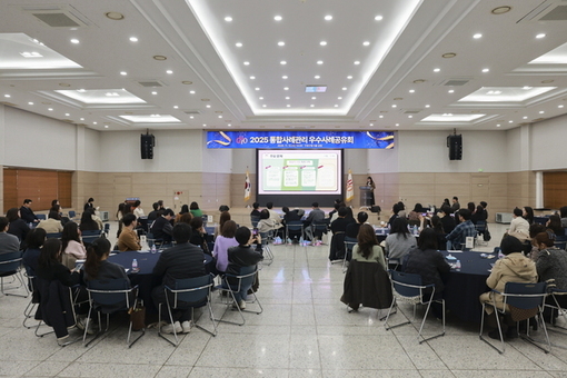 구로구, ‘2025 통합사례관리 우수사례 공유회’ 개최