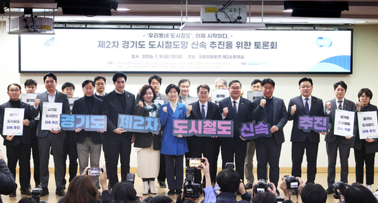 김동연 “출퇴근 하루 1시간 여유 드리겠다는 약속, 조금씩 실천해 나가고 있다”
