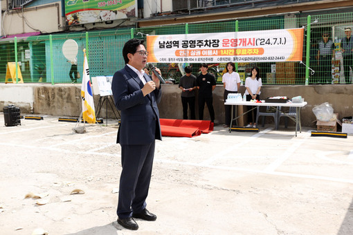 “한가위 주차 걱정 끝!” 동작구, 추석 맞아 ‘역대 최대’ 주차 편의 제공