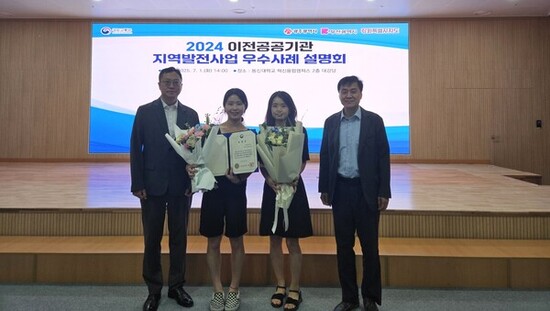 공무원연금공단, 지역사회와 상생한 공로로  ‘국토부 지역발전 우수사례 기관’선정