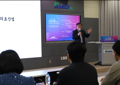 “R&D 기획 새판 짤 때”… 전환기 전략포럼 개최