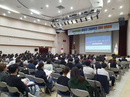 성동구, 2026학년도 고등학교 입학설명회 개최