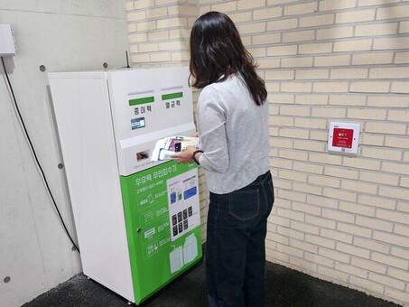성동구, 우유팩 무인회수기 3곳 추가 설치…포인트 사용처 대폭 확대