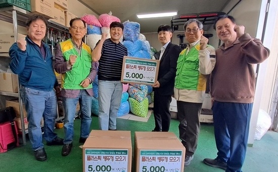 공무원연금공단 광주전북지부, 플라스틱 병뚜껑 모아 자원순환 실천