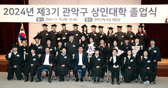 “경쟁력 업그레이드로 불황 극복” 제4기 관악구 골목상권 상인대학 수강생 모집