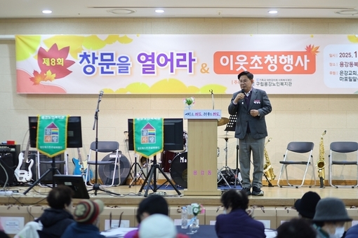 “마음의 창문을 열다” 박강수 마포구청장, 용강 어르신들과 온기 나눔