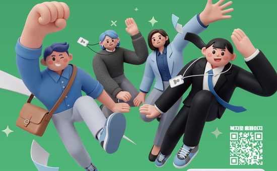 동작구, 청년 자산 형성 돕는다… 청년내일저축계좌 참여자 모집