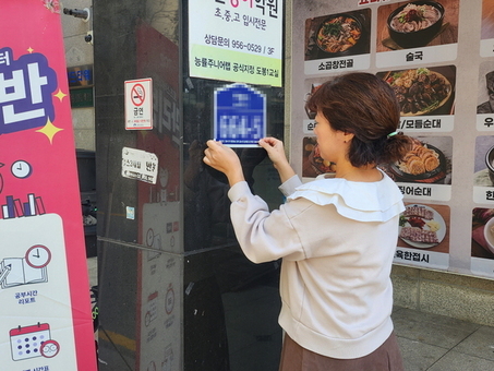 날로 급증하는 큐싱사기…도봉구, 경찰서 등과 ‘원팀’ 대응