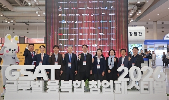 피지컬 AI와 창업의 결합, 경남 대표 창업축제 ‘GSAT 2026’ 화려한 개막
