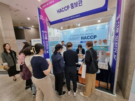 한국식품안전관리인증원,  부산시청에서 식품안전의 날 기념 홍보관 운영