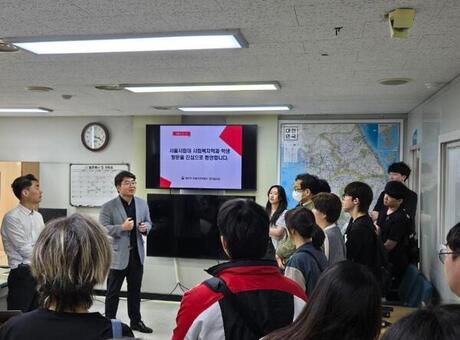 서울준법지원센터, 서울시립대 사회복지학과 학생 대상 보호관찰 제도 설명회 실시