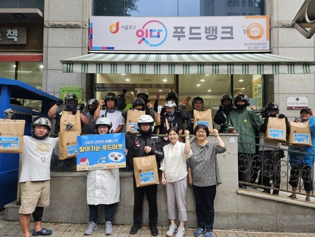 중구, 거동불편 어르신에게‘여름 꾸러미‘배달