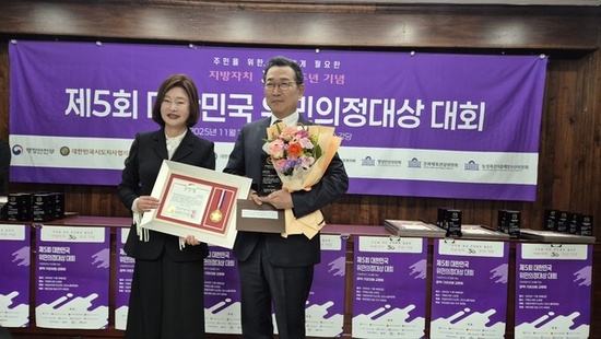 유만희 시의원, ‘제5회 대한민국 위민의정대상’조례 부문 우수상 수상