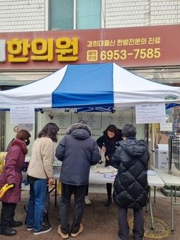 용산구, 설 명절 맞아 전통시장 다양한 이벤트 준비