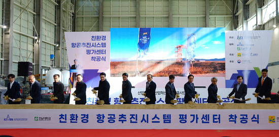 전남도, 친환경 항공기용 전기추진시스템 중심지 도약