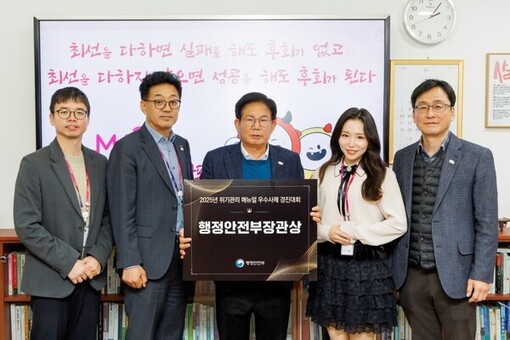 행안부 장관상 받은 마포구 위기관리 매뉴얼, 지진 재난 훈련에 적용