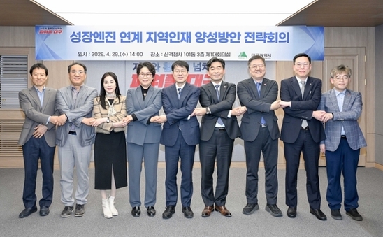 ‘국립거점대 1위 도약’ 승부수… 대구시·경북대 공모사업 총력 대응