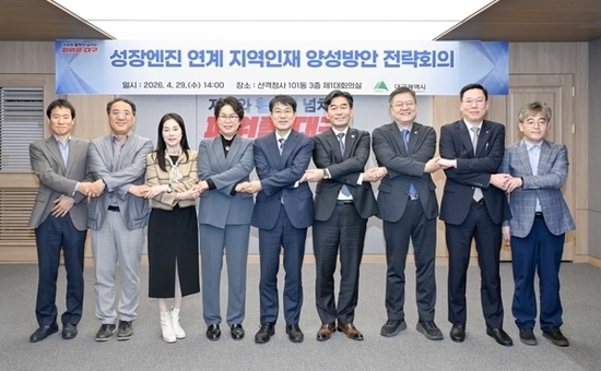 ‘국립거점대 1위 도약’ 승부수… 대구시·경북대 공모사업 총력 대응