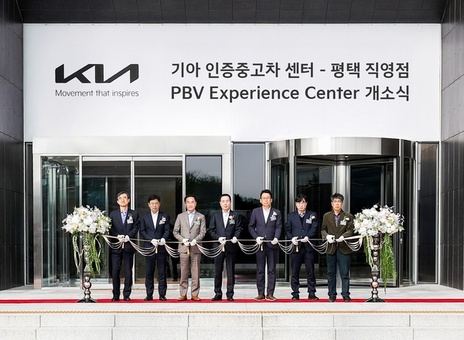 기아㈜ 인증중고차 센터 평택 직영점·PBV 익스피리언스 센터 개소