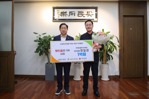 ㈜에듀셀파기숙학원 정일권 이사장, ‘평온한 기부’ 33호 가입… 1억 원 약정