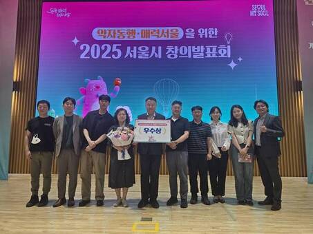 은평구, 서울시 자치구 유일 창의제안 ‘우수상’ 수상