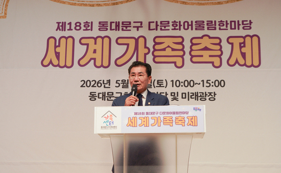 이태인 동대문구의장 동정