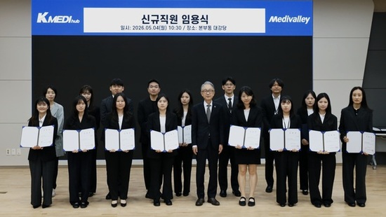 상반기 신규직원 17명 임용… AI·디지털 분야 인재 확보