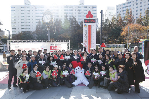 성동구, 사랑의 온도를 왕십리광장에서 확인하세요!