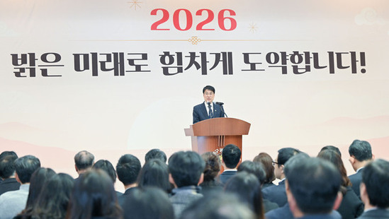 김정기 대구시장 권한대행, 시무식서 소통·민생 강조