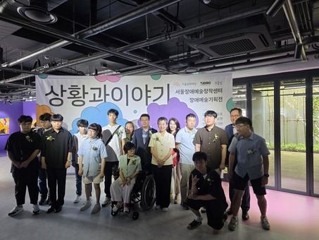 유정희 시의원, 장애예술인 창작지원 1억 예산 확보 노들섬 전시 개막식 참석해 예술가 격려