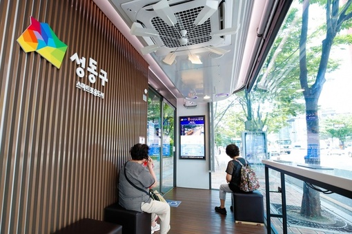성동구,‘여름철 종합대책’본격 가동... 폭염부터 수방까지 빈틈없이 챙긴다