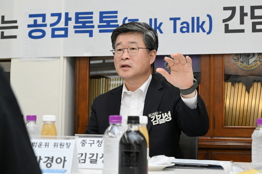 교육하기 좋은 도시 중구, 서울서베이 교육 분야 지표 최상위로 도약! 